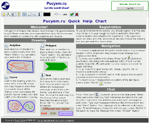 Pucyem.ru - Социальный графический сервис